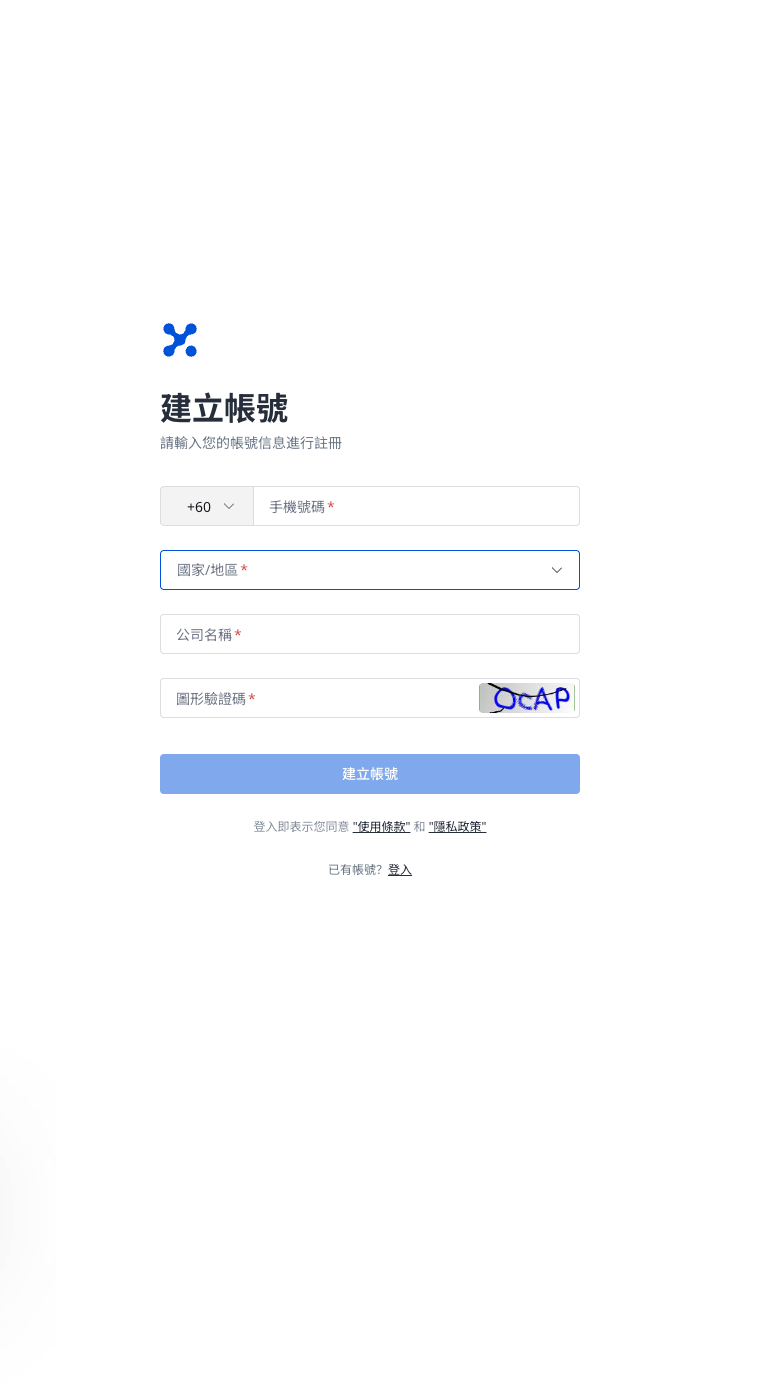 註冊帳號資料