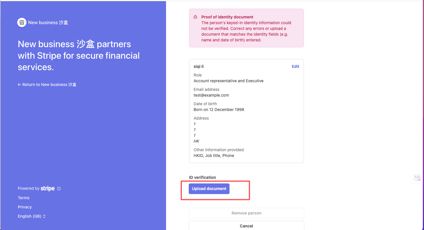 Stripe verification document one