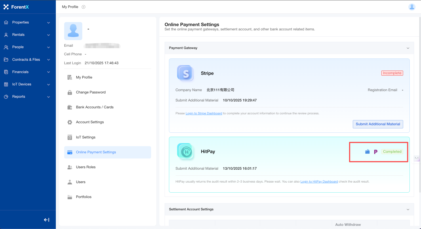 Stripe 已啟用狀態